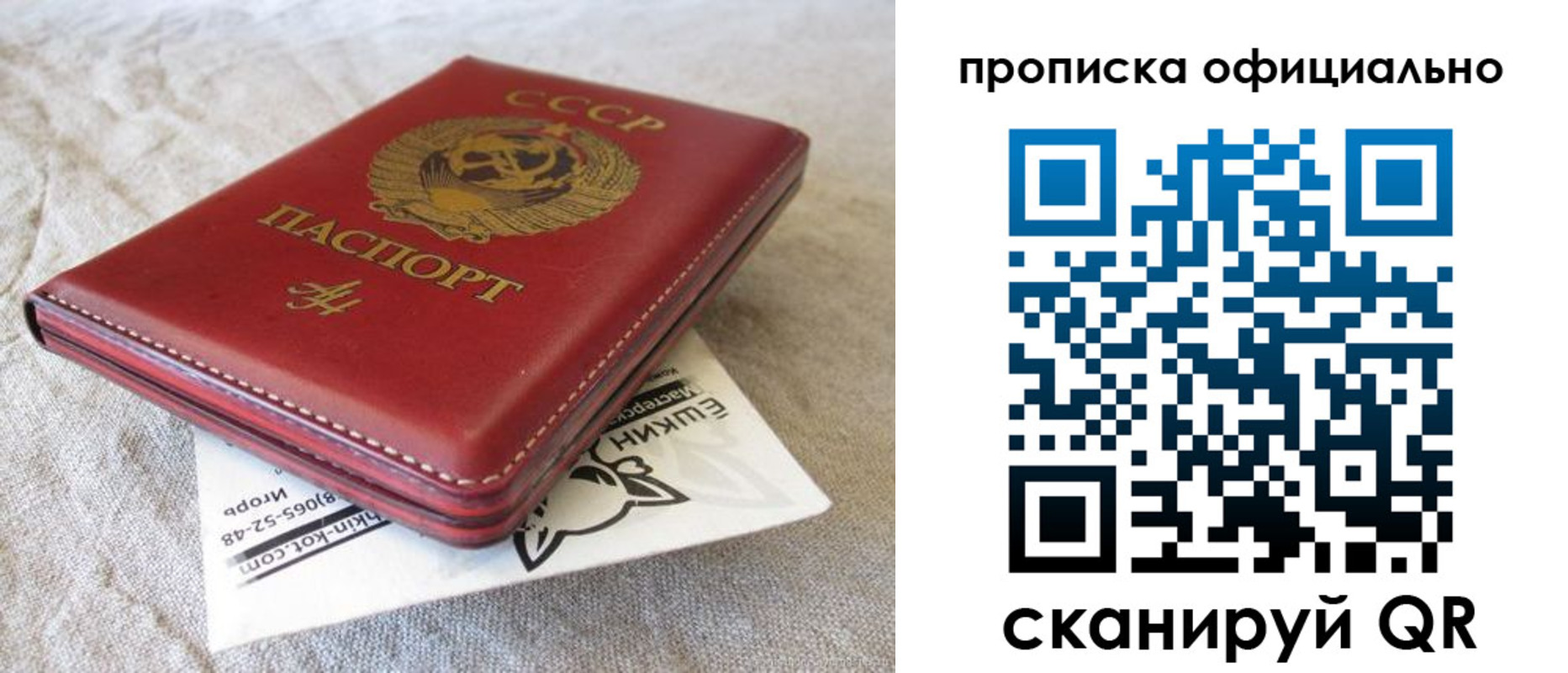 прописка иностранных граждан в Коряжме