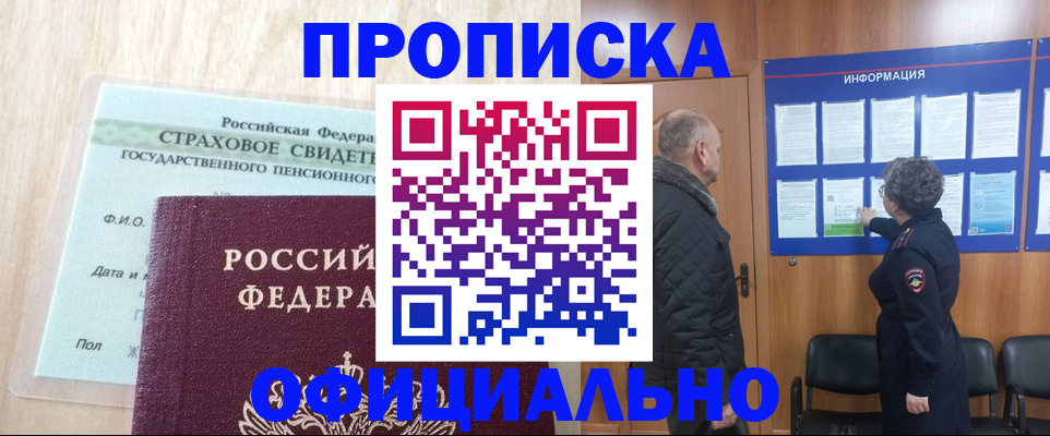 регистрация для школы в Коряжме