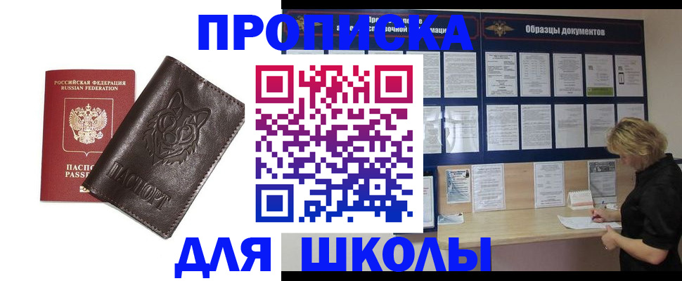 форма 3 в Коряжме