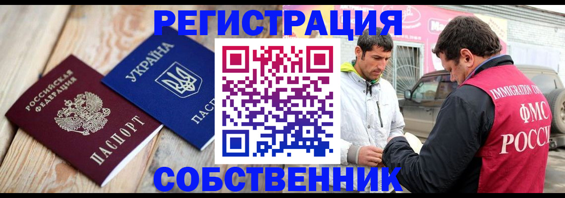 где прописаться в Коряжме