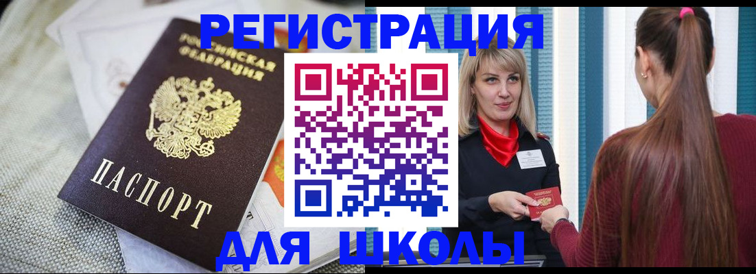 временная регистрация собственник в Коряжме